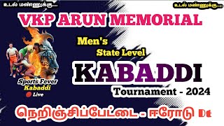 PQF - 4|| SPORTS CLUB EMAMPALAYAM (VS ) VKP ARUN MEMO - A|| STATE LEVEL KABADDI TOURNAMENT - 2024