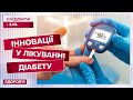 Вченим ВПЕРШЕ ВДАЛОСЯ вилікувати ДІАБЕТ 1 типу! – Плюсуй здоров'я