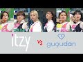 SEMI-FINAL Archery Idol  - GUGUDAN vs. ITZY | Highlights January 2020 WOMEN