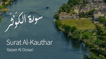 Surat Al-Kawthar (The Abundance) | Yasser Al-Dosari | ياسر الدوسري | سورة الكوثر