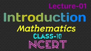 Class 10 Math Introduction | Mathematics for BSEB/NCERT | GradeUp Your Grade |