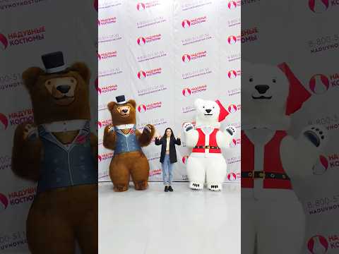 Кто мы? - Мишки! 🐻❄️Чего мы хотим? - Праздника 🎄🥂☃️#белыймишка #белыймедведь #shorts