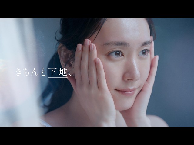 新垣結衣26春コーセー雪肌精朝の多機能乳液篇15秒- YouTube