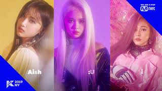 KCON 2019 NY Second Line-Up - ATEEZ, EVERGLOW, SF9