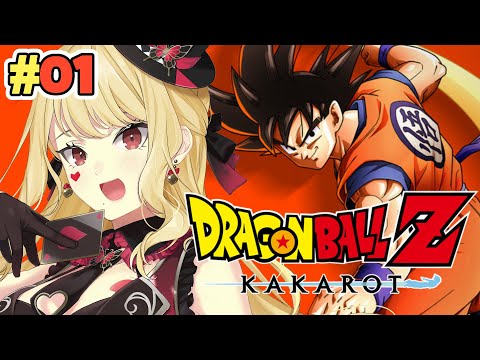 ドラゴンボールZ:KAKAROT】ミリしらでも楽しめるって聞いたっ
