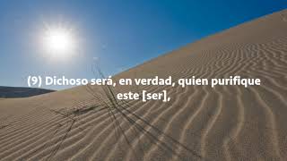 Sura Ash-Shams, Subtítulos Español, Abdulaziz Az Zahrani