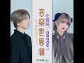 androp 内澤崇仁さん「音楽制作について」[2026.04.12放送・第2回]