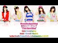 °C-ute -『桃色スパークリング』Lyrics (Color Coded JPN/ROM/ENG)