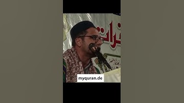 مقطع رهیب مقام الحجاز اطول نفس فی تلاوة القران القارئ رضایی باکستان