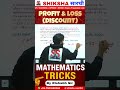 📊PROFIT & LOSS (DISCOUNT) | MATHEMATICS TRICK | SSC | Banking | Railway | Teaching Exams |