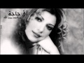 Assala - Ay Haga | اصاله - اي حاجه