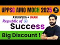 UPPSC Ayurveda Medical Officer Exam 2025 | Best Book for AMO/MOCH | UPPSC MO Prepration