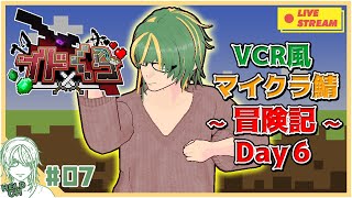 ♯7【#Minecraft】イドくら鯖！ VCR風マインクラフト～冒険記～ Day6【ヘルト/Held】