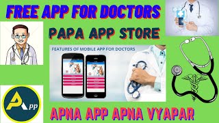 Free App For Doctor's || Papa App Store || Apna App Apna Vyapar screenshot 5