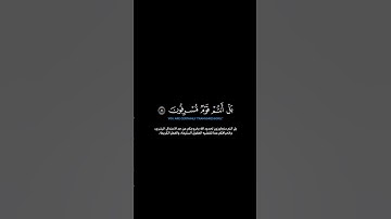 سورة الأعراف:الآيات[٨٠-٨٤]#القرآن_الكريم _#الفرقان _#سورة_الأعراف _#عاصم_اللحيدان #القران_الكريم