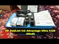 HP DeskJet Ink Advantage Ultra 4729 All-in-One Printer (F5S66A) Review/Unboxing-(Hindi) /See Unique