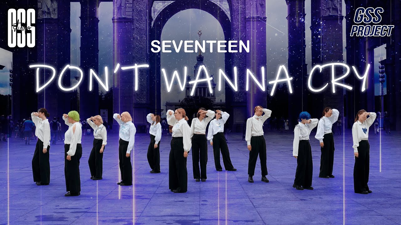 [K-POP IN PUBLIC] SEVENTEEN - Don’t wanna cry by GSS PROJECT - YouTube