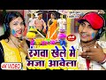        tufanitufan  aaisha raj  bhojpuri holi song 2024