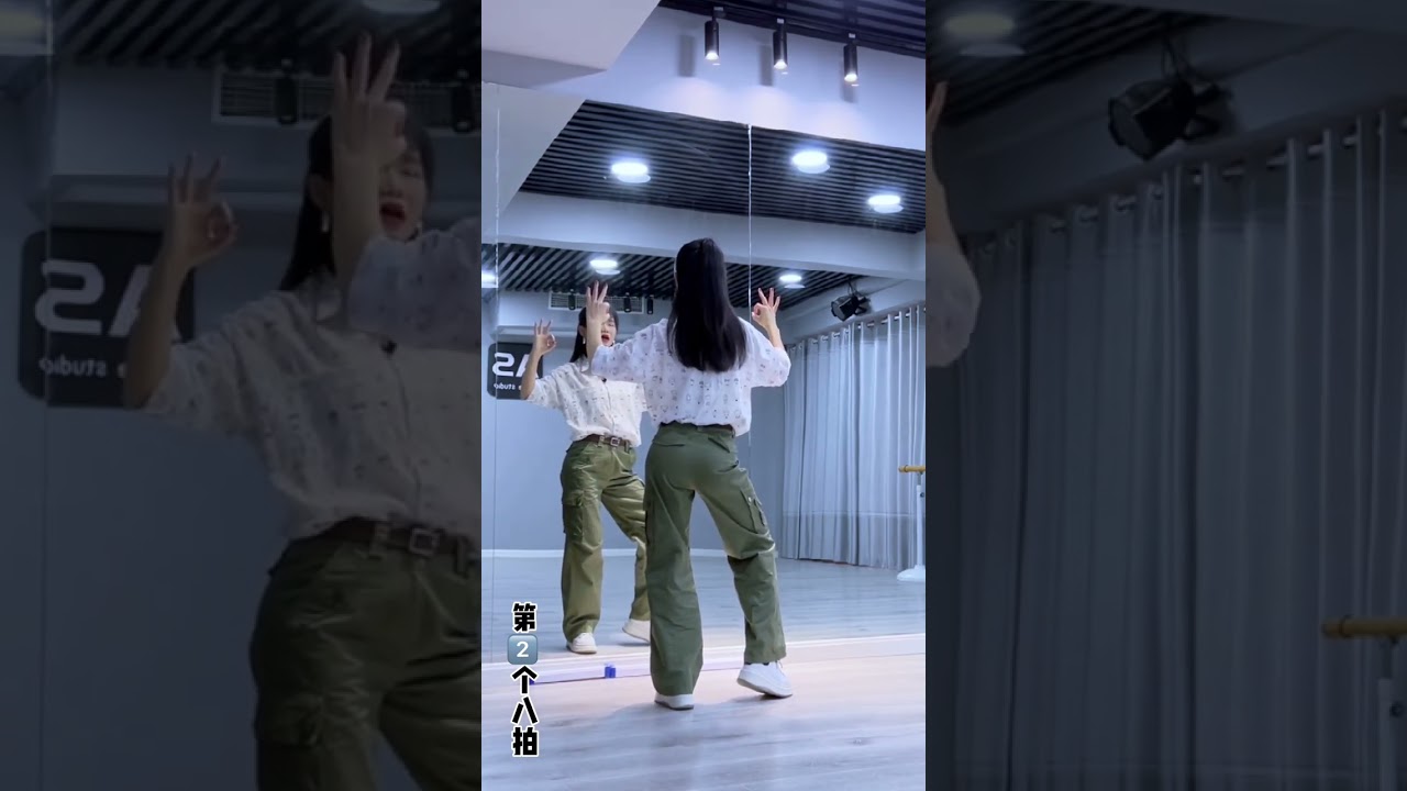 卡拉永遠OK  #dance cover