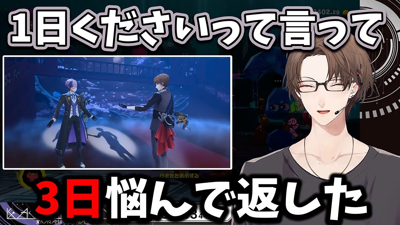 【2025/9/13】榊ネスの3Dお披露目配信の話をする加賀美ハヤト