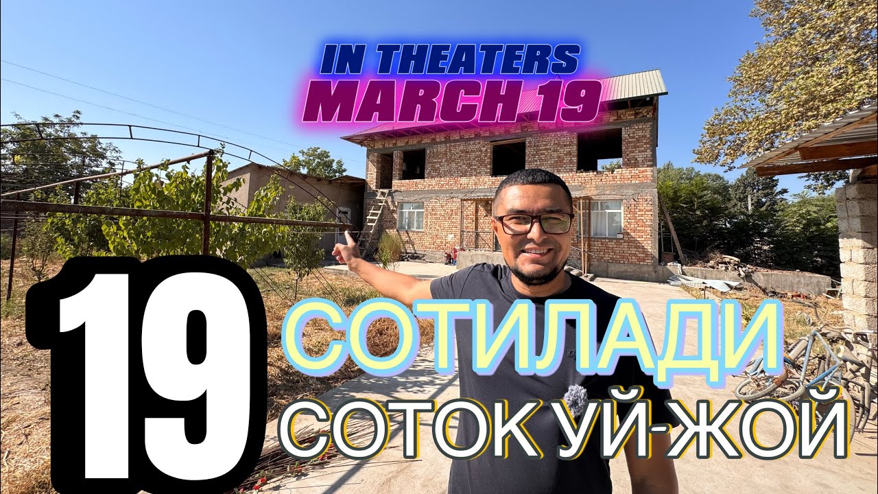 ЖУДА ГУЗАЛ 19-СОТОКЛИ УЙ-ЖОЙ ХОНАДОН ТЕПЛИЦА ВА ДУКОНЛАРИ БИЛАН СОТИЛАДИ.