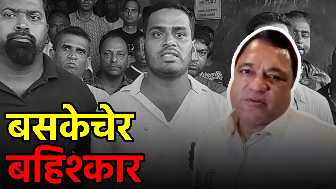 Goa Taxi Unions Skip Transport Meet Over No Official Notice||GOA365 TV