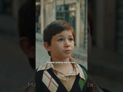 Попросили для болеющей мамы сладкое 💔 #спрячьменя #сериал #трогательно #мама #турецкийсериал