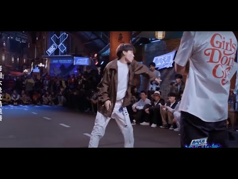 Liu Yuxin 刘雨昕 Lưu Vũ Hân | Dance Street of China 2 | Đây Chính Là Nhảy Đường Phố Mùa 2