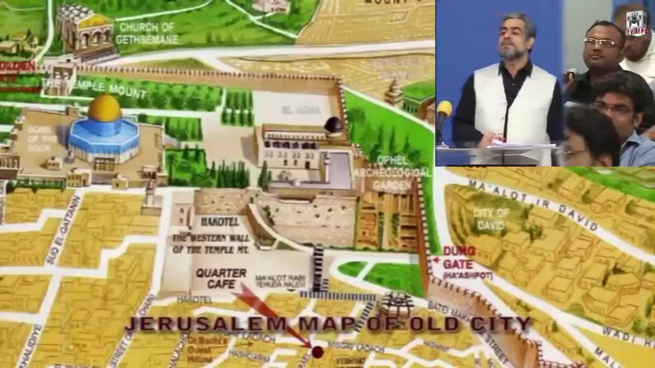 Muhammad Shaikh lecture Baitul #maqdas aur Al #Aqsa  is not in Jerusalem. #Saudi Arabia Confirms it