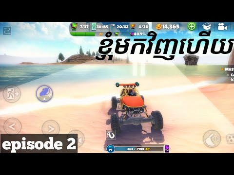 ខ្ញុំត្រឡប់មកវិញហើយជាមួយនឹងឡានដ៏ស្រស់ស្អាត off the road game play - YouTube