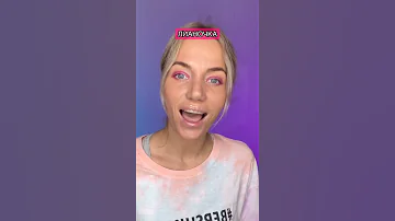 Про Лиану 🌼