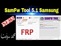 تحديث جديد لاداه SamFw Tool 5 1 Samsung 