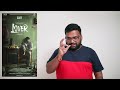 Lover early review by prashanth