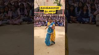 Tamil Folk Song Energetic Performance