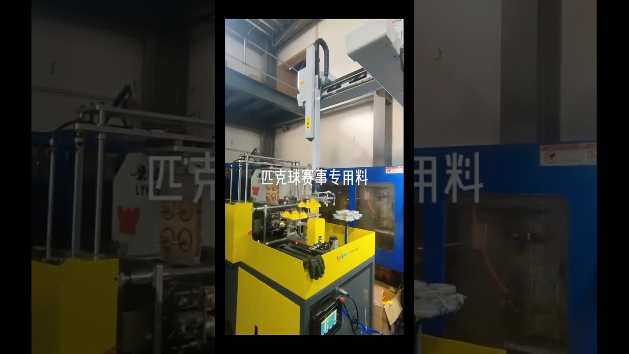 Special material for pickleball tournaments, TPE material.