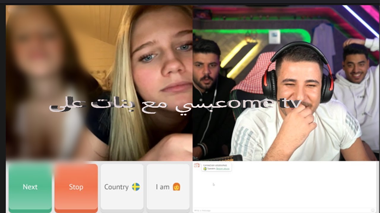 بث عبسي مع بنات على ome tv