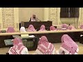 01 شرح العقيده الواسطيه للشيخ عبدالرحمن بن صالح المحمود