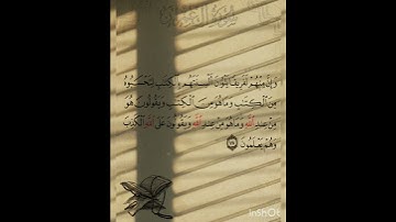 سوره آل عمران عدد آياتها ٢٠٠ آيه (سوره مدنيه ) الآيه ٧٨
