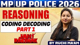 MP I UP and Delhi Police Exams 2026 Reasoning Coding Decoding - 1 Class Guide