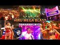 Hiru mega blast  thanamalwila  20191207