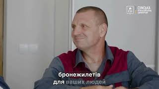 Начальник Сумської ОВА Олег Григоров зустрівся з працівниками АТ «Сумиобленерго»