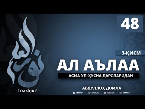 Видео: Аль улсын хүмүүс эрхий хуруугаа түгжиж мэндэлдэг вэ?