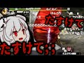 【MH4G】抹茶、やはり宿敵である“ヤツ”に苦しめられてしまう【2024/4/12】