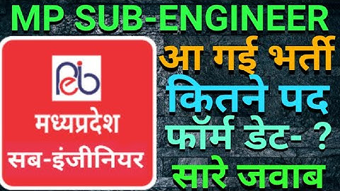 Sub- engineer vacancy notification out || आ गई सब इंजीनियर की भर्ती जाने कितने है कुल पद