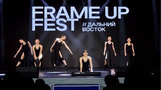 Frame Up Fest // чемпионат по танцам на Дальнем Востоке - HIGH HEELS team beginners