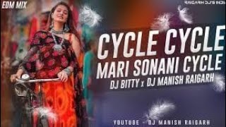 CYCLE CYCLE MARI SONANI CYCLE |  DJ BITTY xDJ MANISH RAIGARH | DJ MANMEET | New song 2020 | DJ song