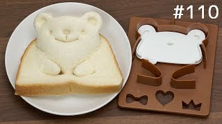 食パンが可愛くなるキッチングッズ。kawaii bread cutter. Japanese cooking goods