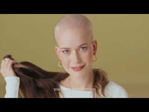 Pantene Zichron Menahem 