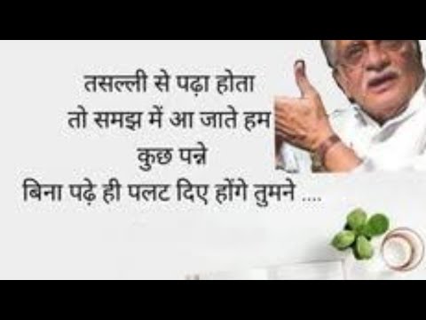 heart touching quotes in hindi guljar sayri rahne de udhar ek mulakat ...