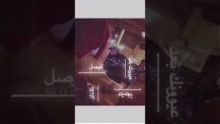 جيتك بشوق وحنان انتظر حزة لقاك 🥀 